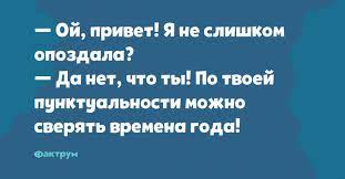 Анекдот про председателя колхоза