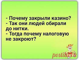 Анекдот про половину