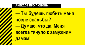 Анекдот про кнопку