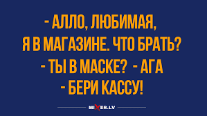 Анекдот про волшебника