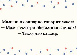 Анекдот про наживку