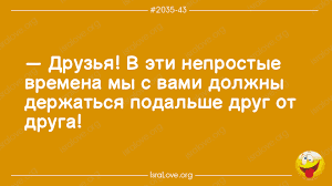 Анекдот про предложение