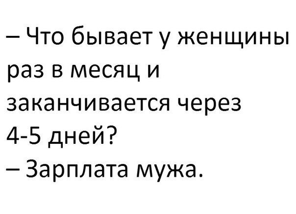Анекдот про наживку