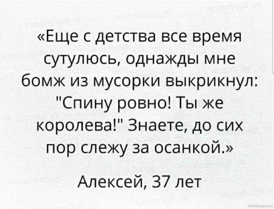Анекдот про возмущение