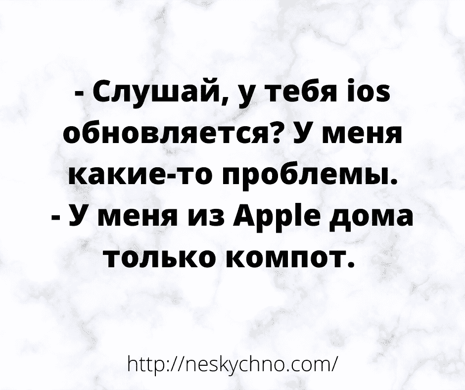 Анекдот про показ