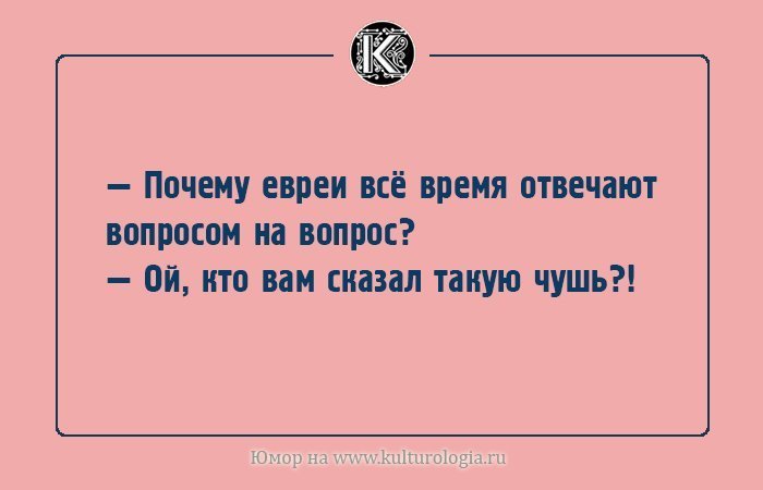 Анекдот про возраст детей