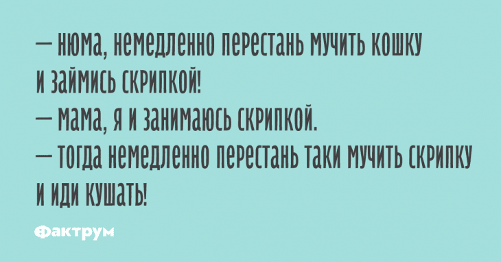 Анекдот про Маруську