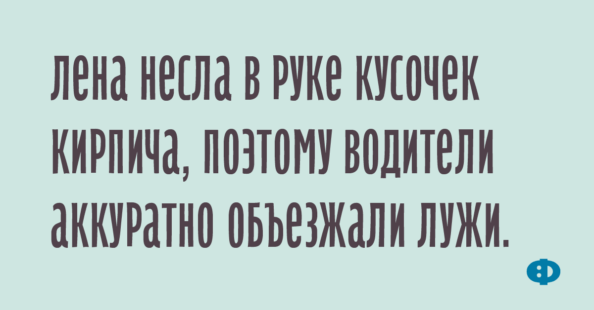 Анекдот про оригинальную новость