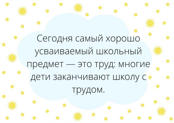 Анекдот про странности