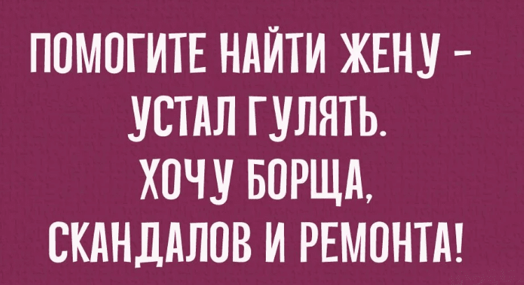 Анекдот про неприятное