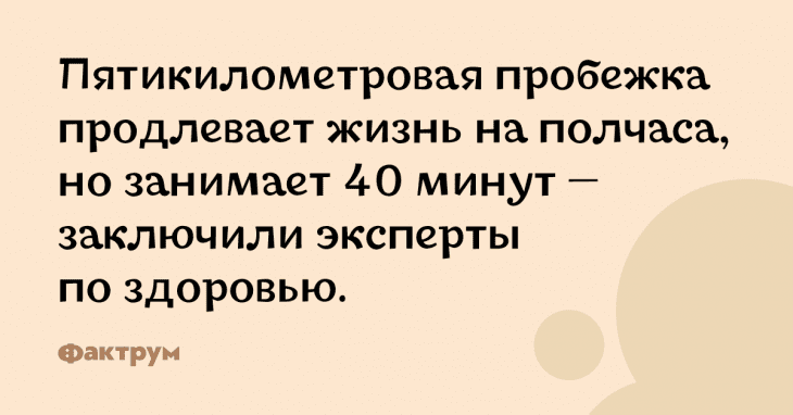 Анекдот про первую встречу