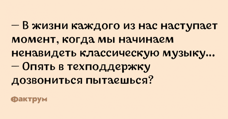 Анекдот про хитрую рыбку