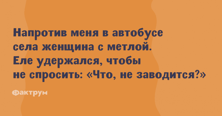 Анекдот про выбор