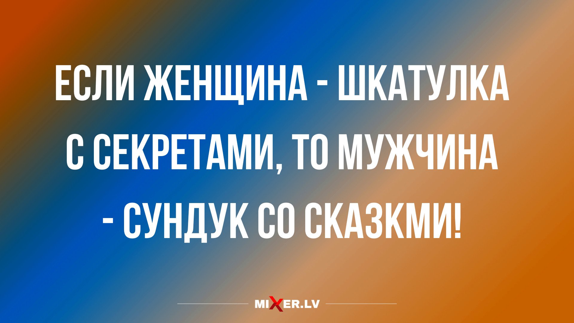 Анекдот про лучшую подругу