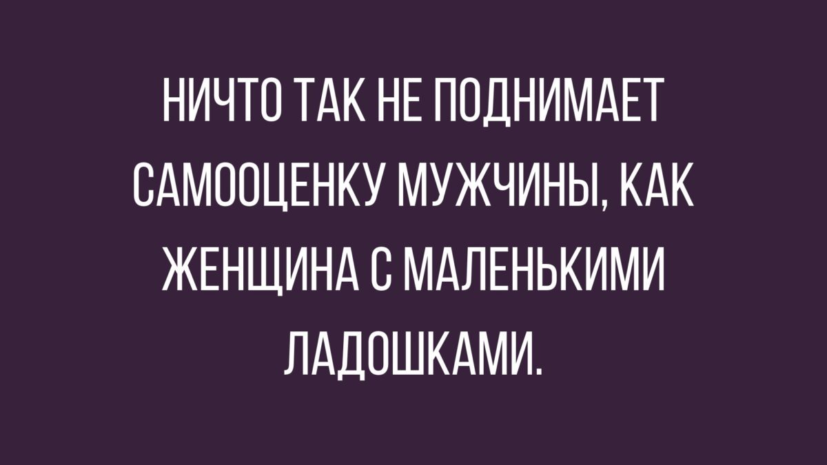 Анекдот про шторку и Иванова
