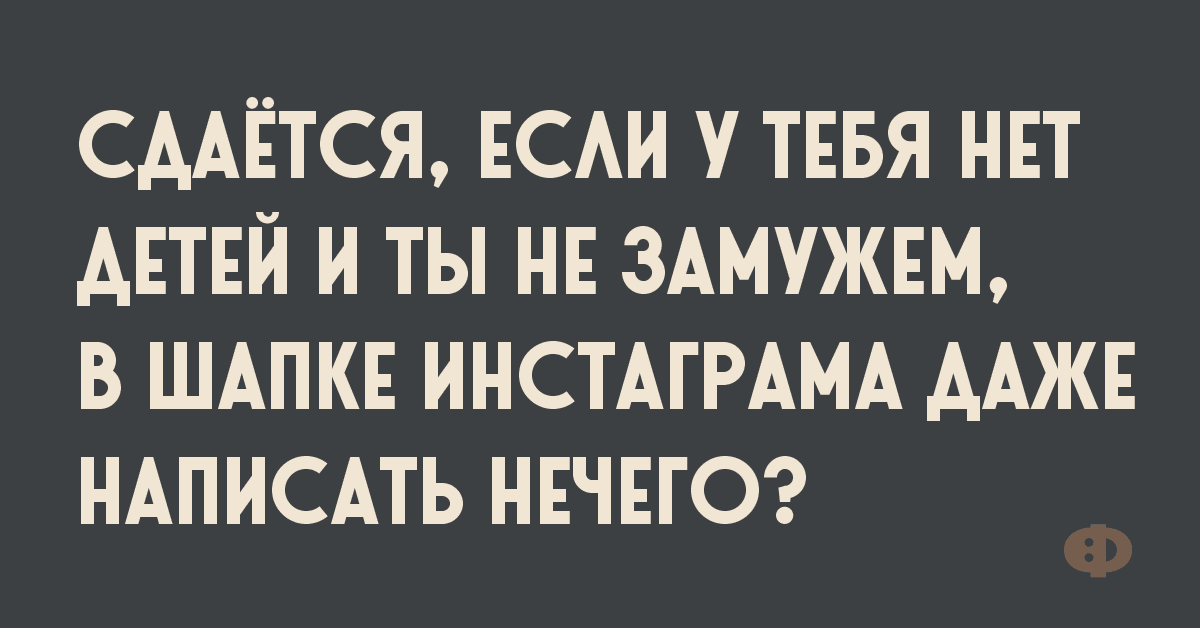 Анекдот про игривого мужа