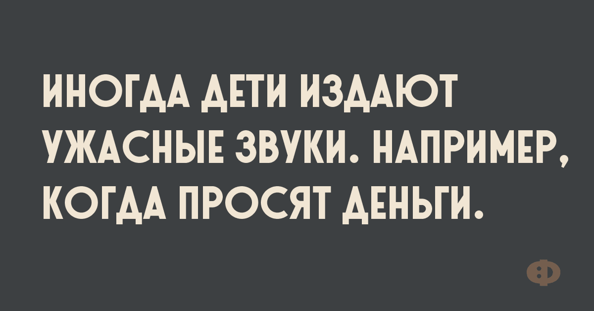 Анекдот про интересные дела