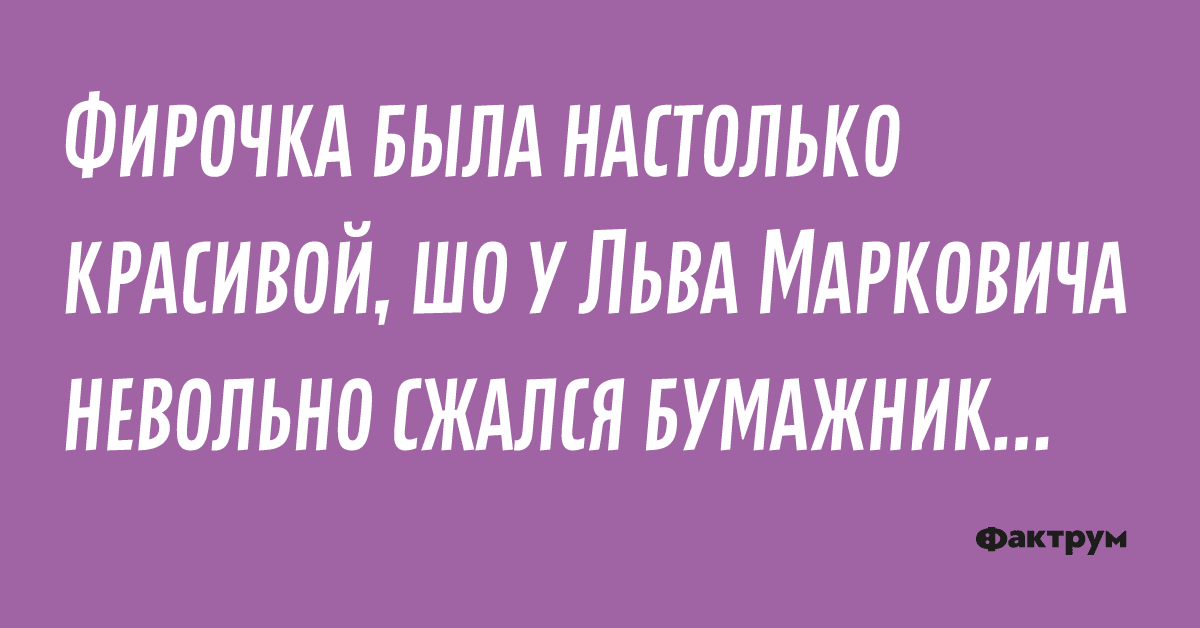 Анекдот про разрешение