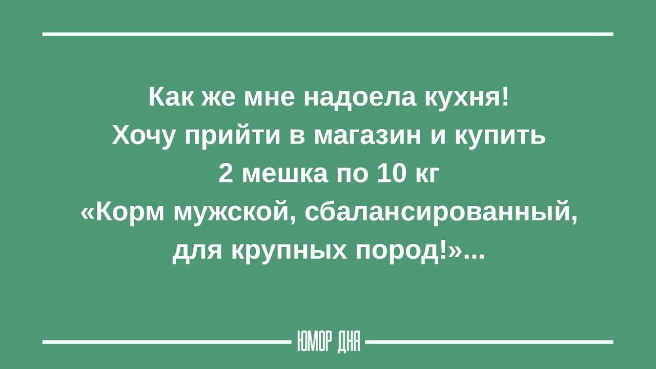 Анекдот про единорогов