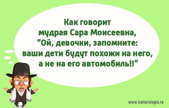 Анекдот про Антона