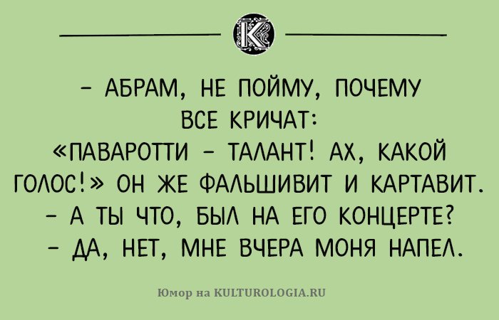 Анекдот про велосипед