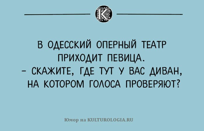 Анекдот про спины