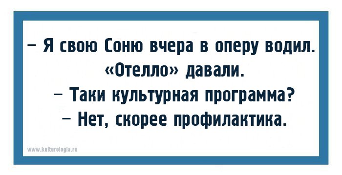 Анекдот про спины