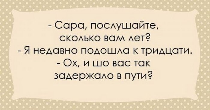 Анекдот про тазик