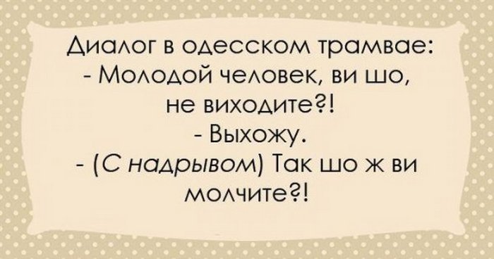 Анекдот про половину