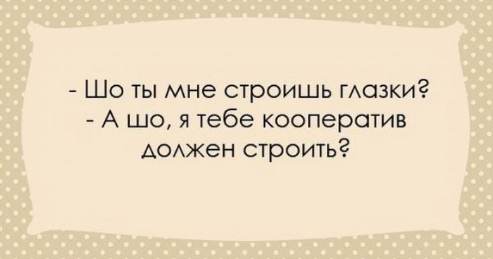 Анекдот про то, о чем забыла