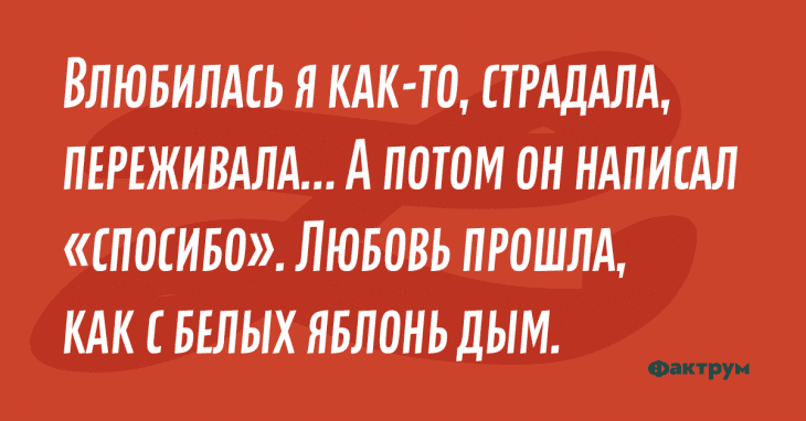 Анекдот про быка и корову