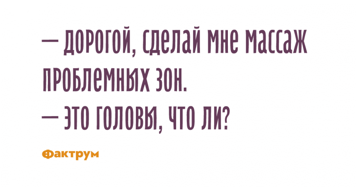 Анекдот про аппарат