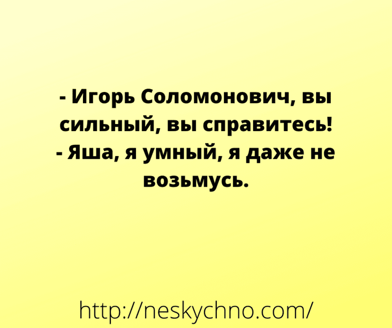 Анекдот про разные роли