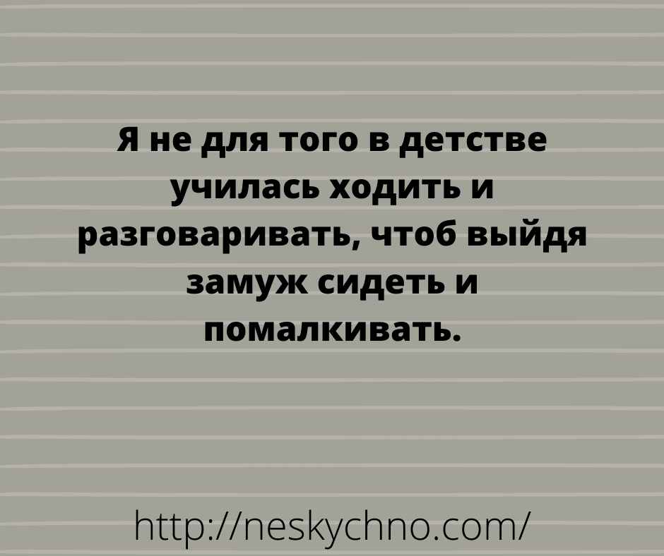 Анекдот про эксперимент