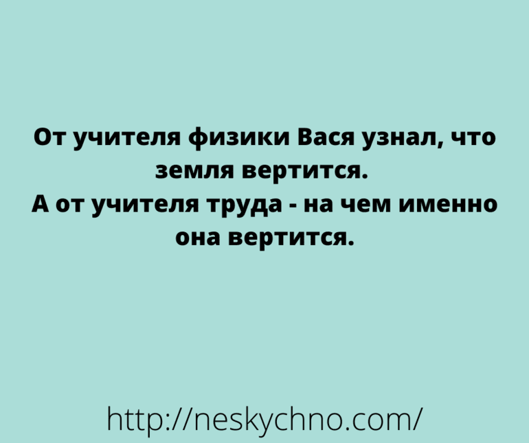 Анекдот про свечи
