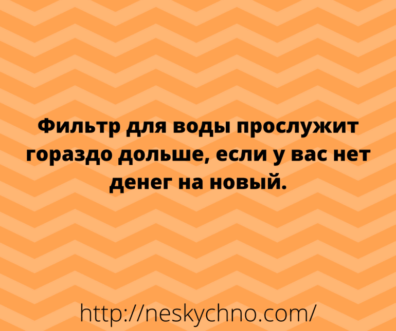 Анекдот про оптимиста