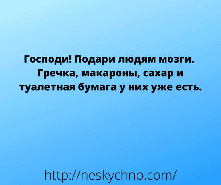 Анекдот про кабана и лося