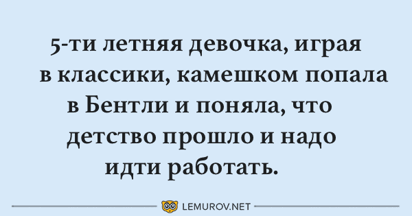 Анекдот про председателя колхоза