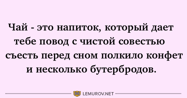 Анекдот про второе
