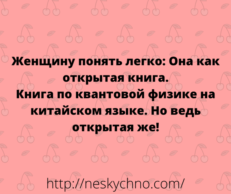 Анекдот про мужика, которого нет