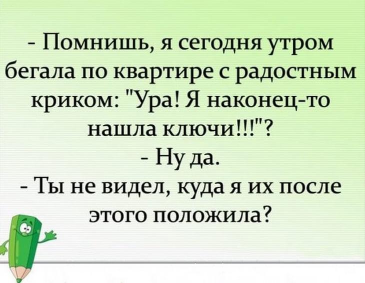 Анекдот про жетончик