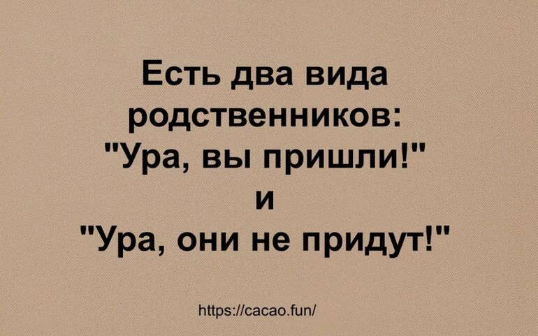 Анекдот про двери