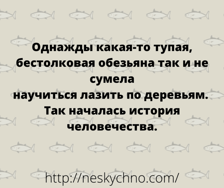 Анекдот про Дона Педро