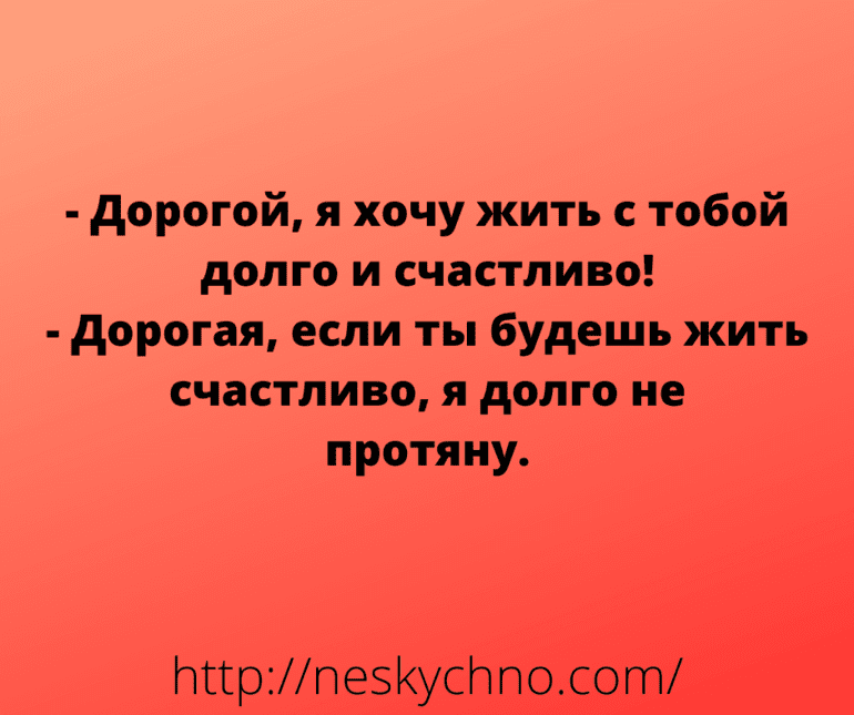 Анекдот про симпатичную секретаршу