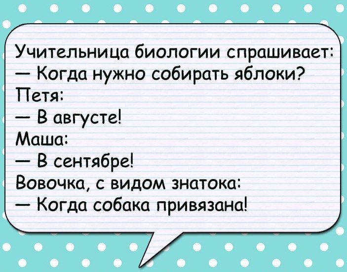 Анекдот про лучшую подругу