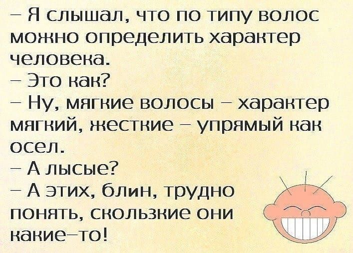 Анекдот про коллег