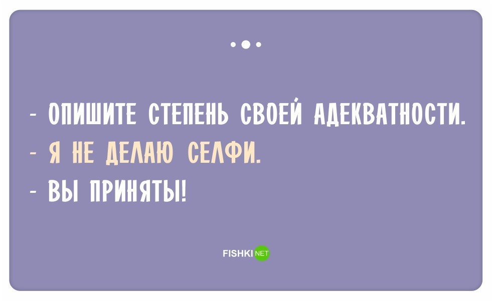 Анекдот про водичку