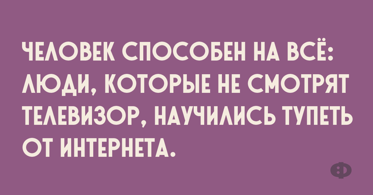 Анекдот про необычное обучение
