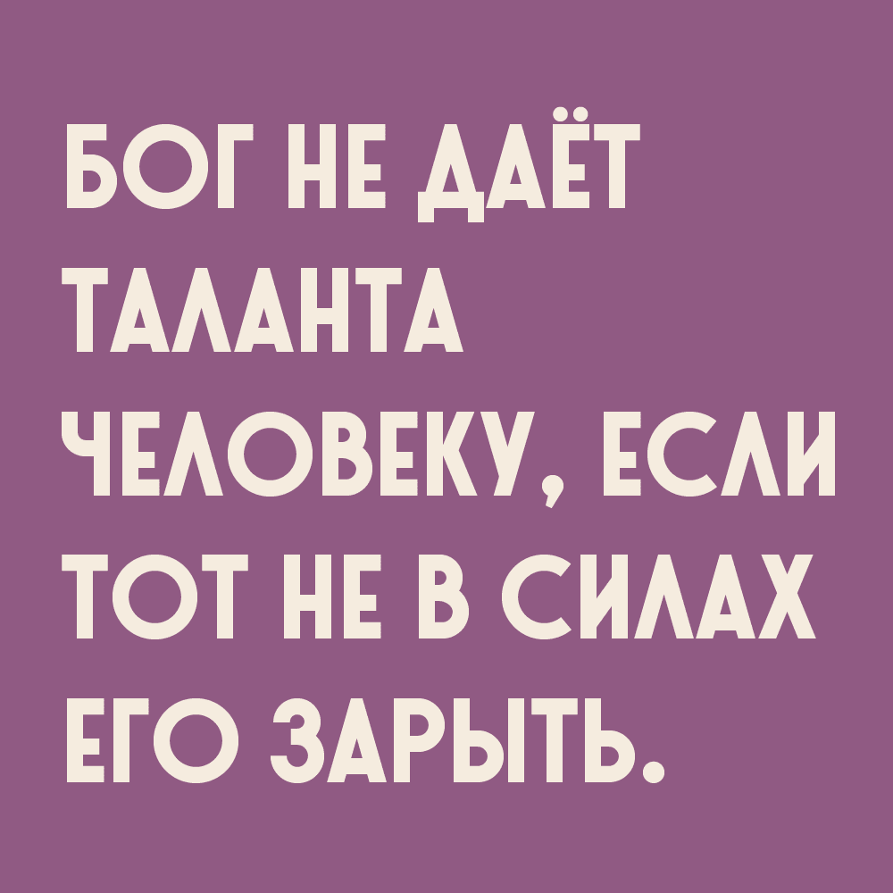 Анекдот про необычное обучение