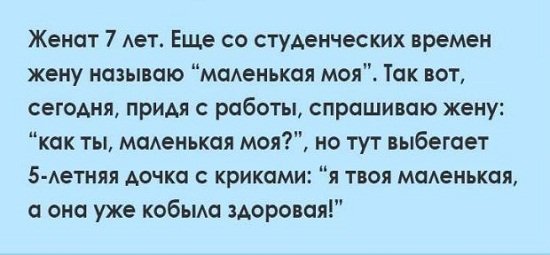 Анекдот про ковбоя из Техаса